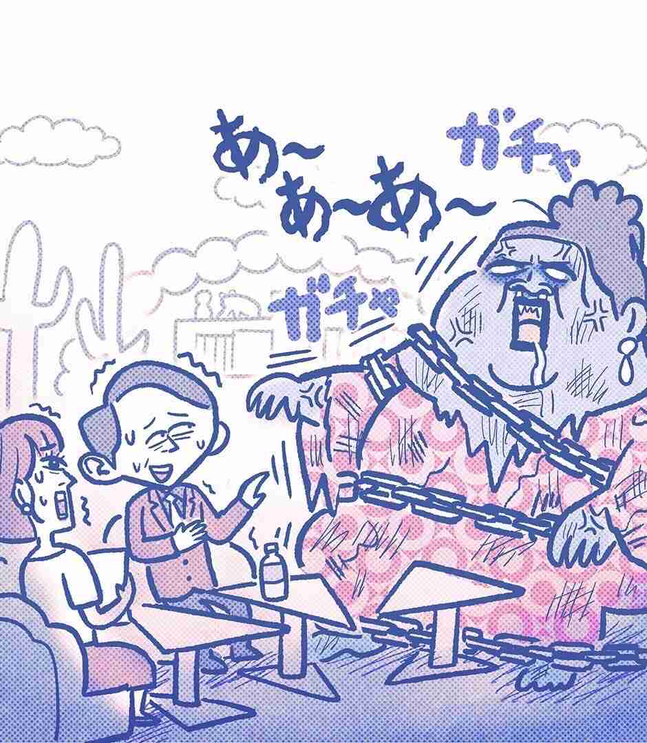 A型は美川憲一、B型はマツコ、O型は武田鉄矢、AB型はIKKO言葉で話すトピ Part14