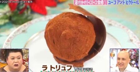 A型は美川憲一、B型はマツコ、O型は武田鉄矢、AB型はIKKO言葉で話すトピ Part14