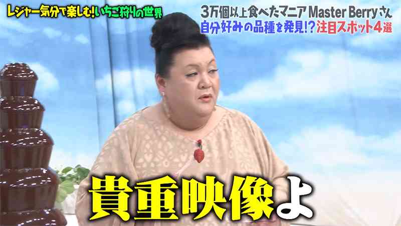 A型は美川憲一、B型はマツコ、O型は武田鉄矢、AB型はIKKO言葉で話すトピ Part14