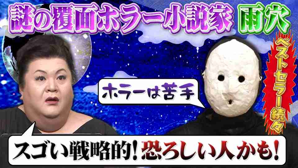 A型は美川憲一、B型はマツコ、O型は武田鉄矢、AB型はIKKO言葉で話すトピ Part14