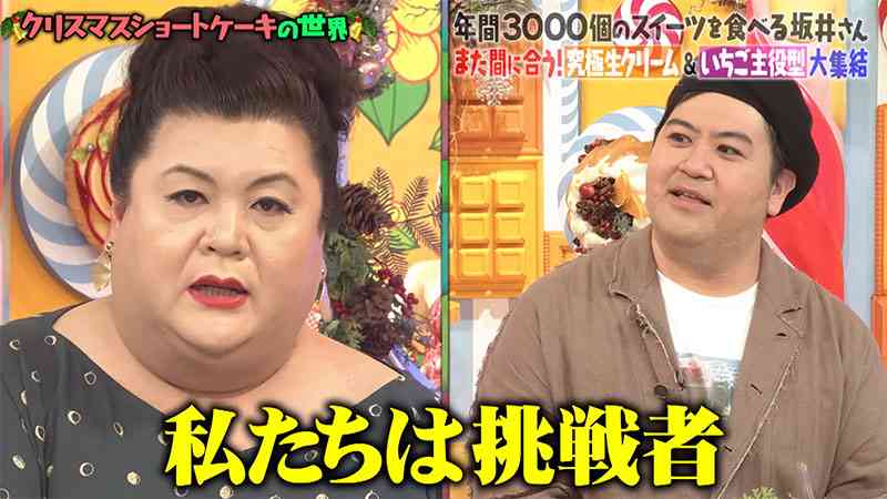 A型は美川憲一、B型はマツコ、O型は武田鉄矢、AB型はIKKO言葉で話すトピ Part14