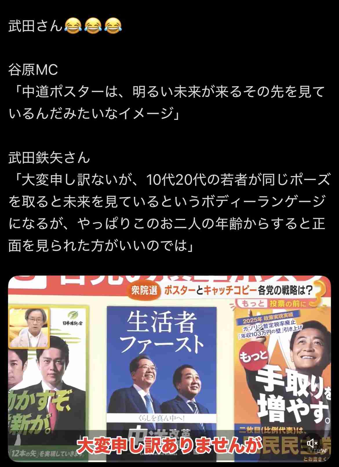 A型は美川憲一、B型はマツコ、O型は武田鉄矢、AB型はIKKO言葉で話すトピ Part14