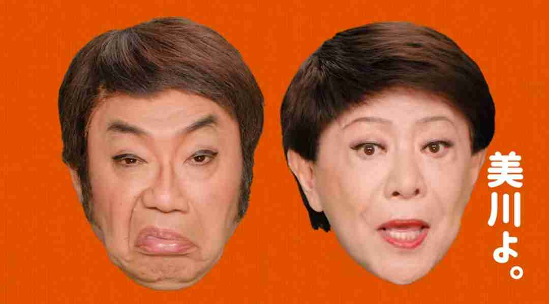 A型は美川憲一、B型はマツコ、O型は武田鉄矢、AB型はIKKO言葉で話すトピ Part14