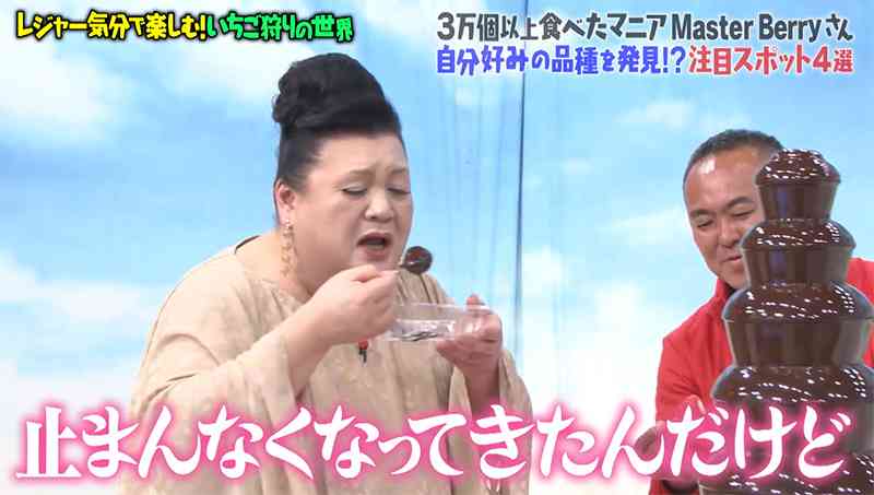 A型は美川憲一、B型はマツコ、O型は武田鉄矢、AB型はIKKO言葉で話すトピ Part14