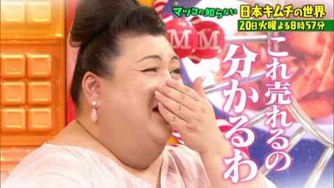 A型は美川憲一、B型はマツコ、O型は武田鉄矢、AB型はIKKO言葉で話すトピ Part14