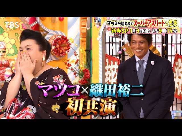 A型は美川憲一、B型はマツコ、O型は武田鉄矢、AB型はIKKO言葉で話すトピ Part14