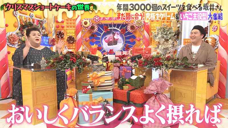 A型は美川憲一、B型はマツコ、O型は武田鉄矢、AB型はIKKO言葉で話すトピ Part14