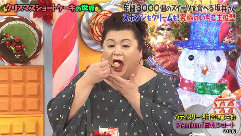 A型は美川憲一、B型はマツコ、O型は武田鉄矢、AB型はIKKO言葉で話すトピ Part14