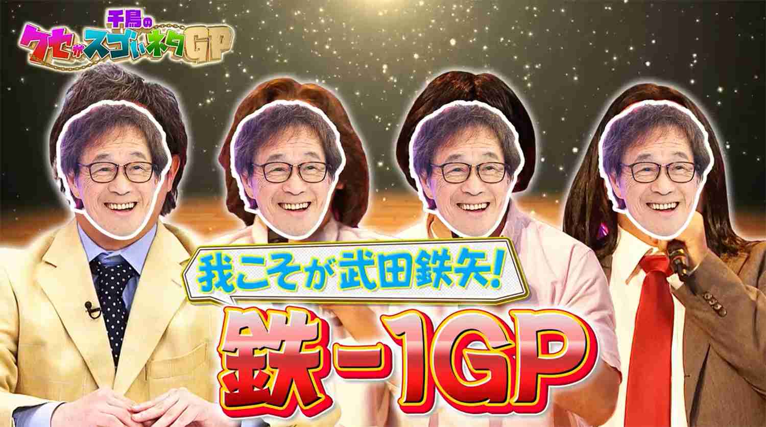 A型は美川憲一、B型はマツコ、O型は武田鉄矢、AB型はIKKO言葉で話すトピ Part14