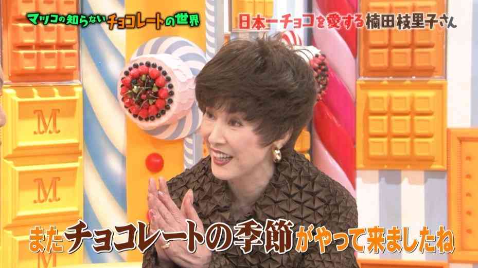 A型は美川憲一、B型はマツコ、O型は武田鉄矢、AB型はIKKO言葉で話すトピ Part14