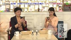 A型は美川憲一、B型はマツコ、O型は武田鉄矢、AB型はIKKO言葉で話すトピ Part14