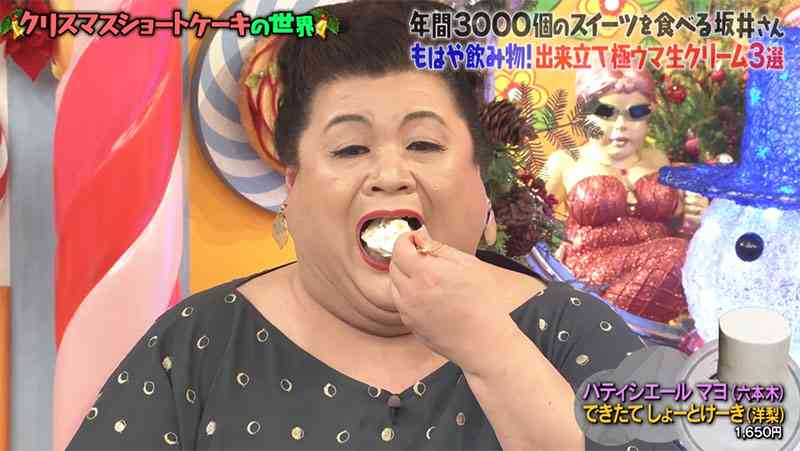 A型は美川憲一、B型はマツコ、O型は武田鉄矢、AB型はIKKO言葉で話すトピ Part14