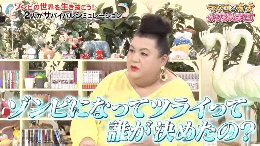A型は美川憲一、B型はマツコ、O型は武田鉄矢、AB型はIKKO言葉で話すトピ Part14
