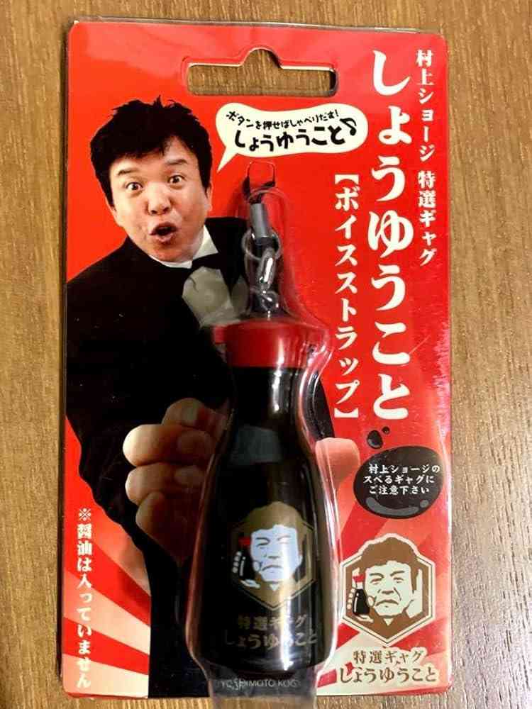 A型は美川憲一、B型はマツコ、O型は武田鉄矢、AB型はIKKO言葉で話すトピ Part14