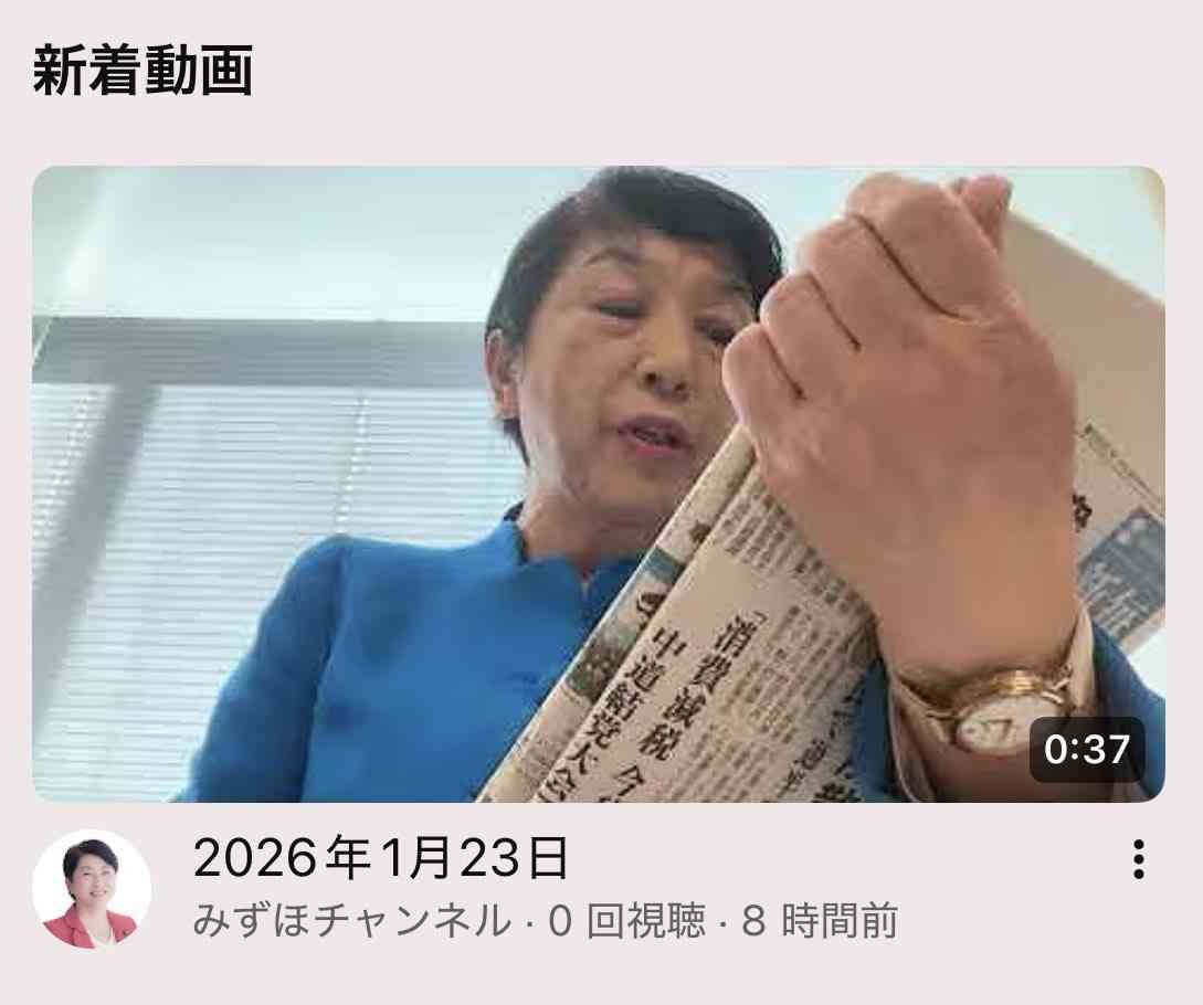 A型は美川憲一、B型はマツコ、O型は武田鉄矢、AB型はIKKO言葉で話すトピ Part14