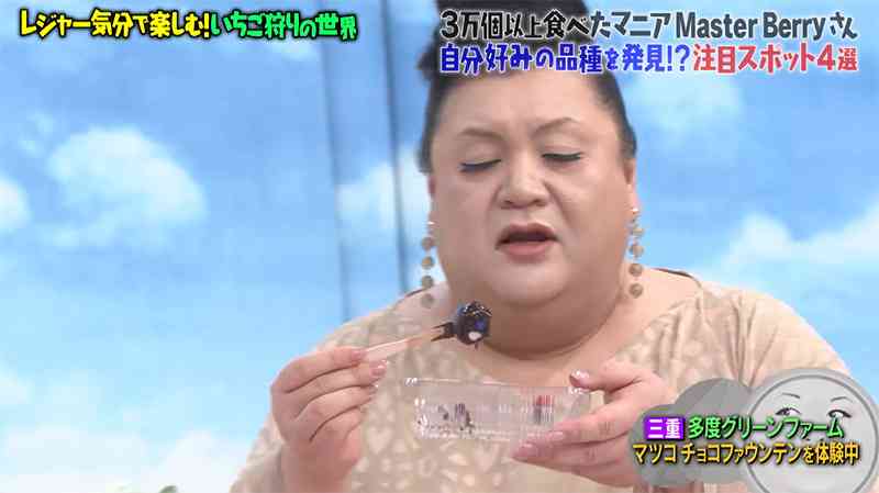 A型は美川憲一、B型はマツコ、O型は武田鉄矢、AB型はIKKO言葉で話すトピ Part14