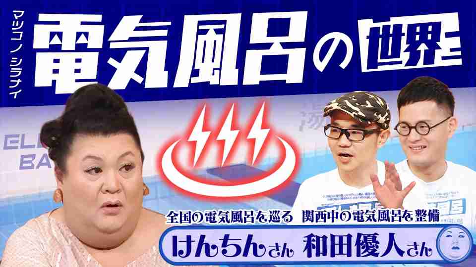 A型は美川憲一、B型はマツコ、O型は武田鉄矢、AB型はIKKO言葉で話すトピ Part14