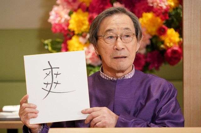 A型は美川憲一、B型はマツコ、O型は武田鉄矢、AB型はIKKO言葉で話すトピ Part14