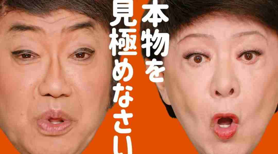 A型は美川憲一、B型はマツコ、O型は武田鉄矢、AB型はIKKO言葉で話すトピ Part14