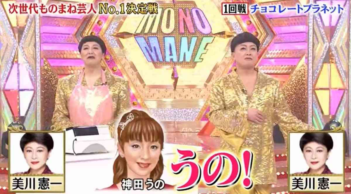 A型は美川憲一、B型はマツコ、O型は武田鉄矢、AB型はIKKO言葉で話すトピ Part14