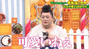 A型は美川憲一、B型はマツコ、O型は武田鉄矢、AB型はIKKO言葉で話すトピ Part14