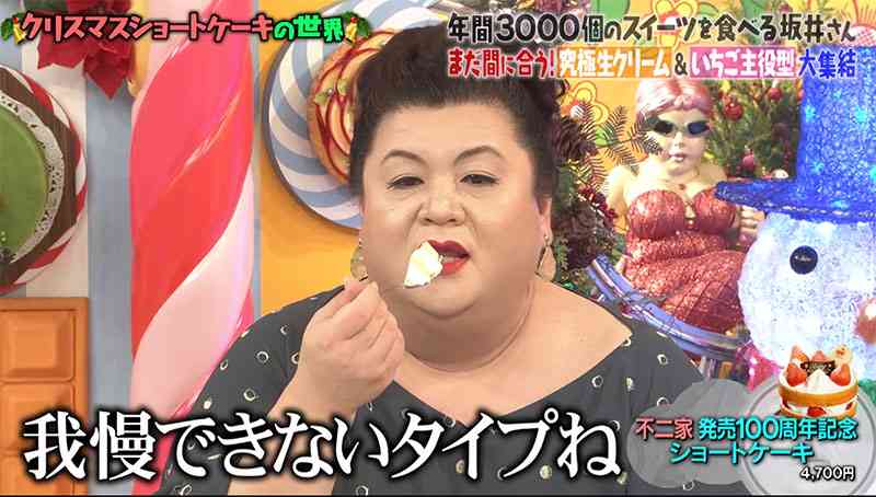 A型は美川憲一、B型はマツコ、O型は武田鉄矢、AB型はIKKO言葉で話すトピ Part14