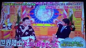 A型は美川憲一、B型はマツコ、O型は武田鉄矢、AB型はIKKO言葉で話すトピ Part14