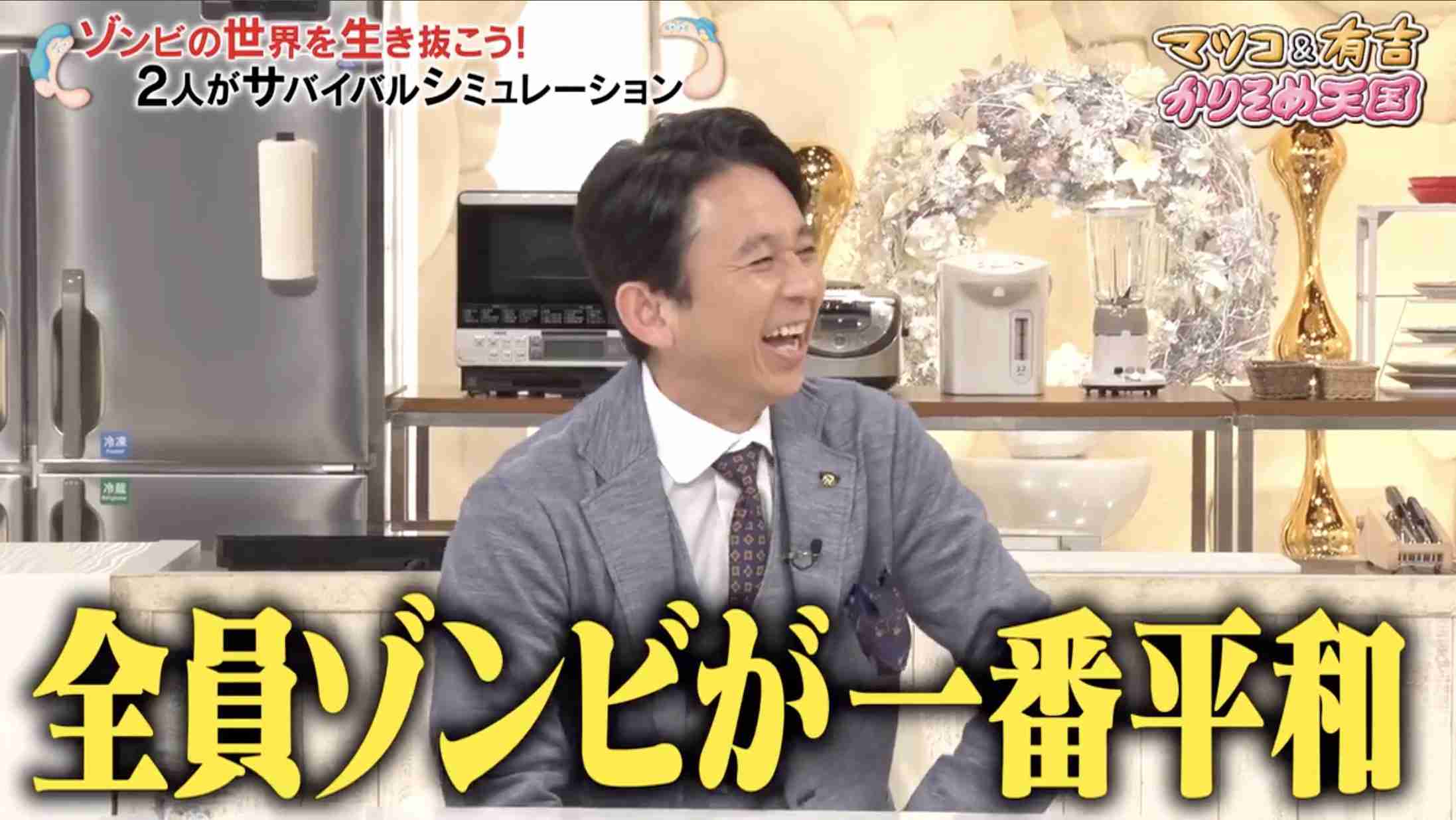 A型は美川憲一、B型はマツコ、O型は武田鉄矢、AB型はIKKO言葉で話すトピ Part14