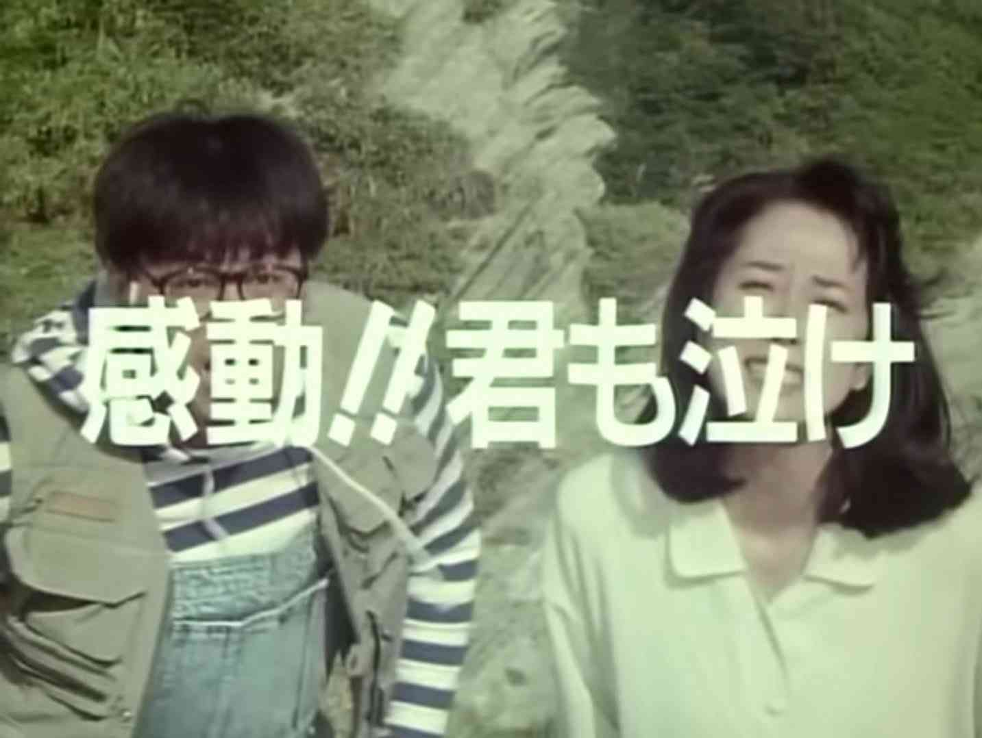 皆の虚しい話を集めよう