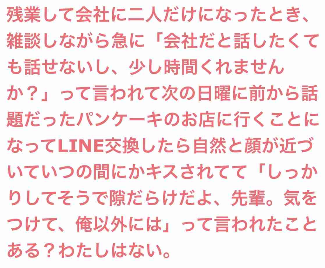 皆の虚しい話を集めよう
