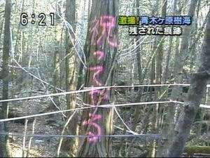 皆の虚しい話を集めよう