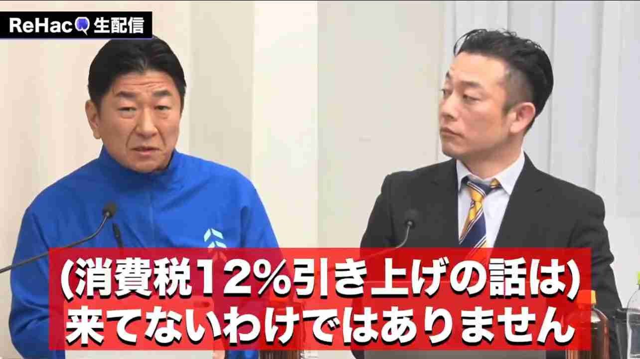 尾崎官房副長官、高市首相の「外為特会ほくほく状態」発言を擁護
