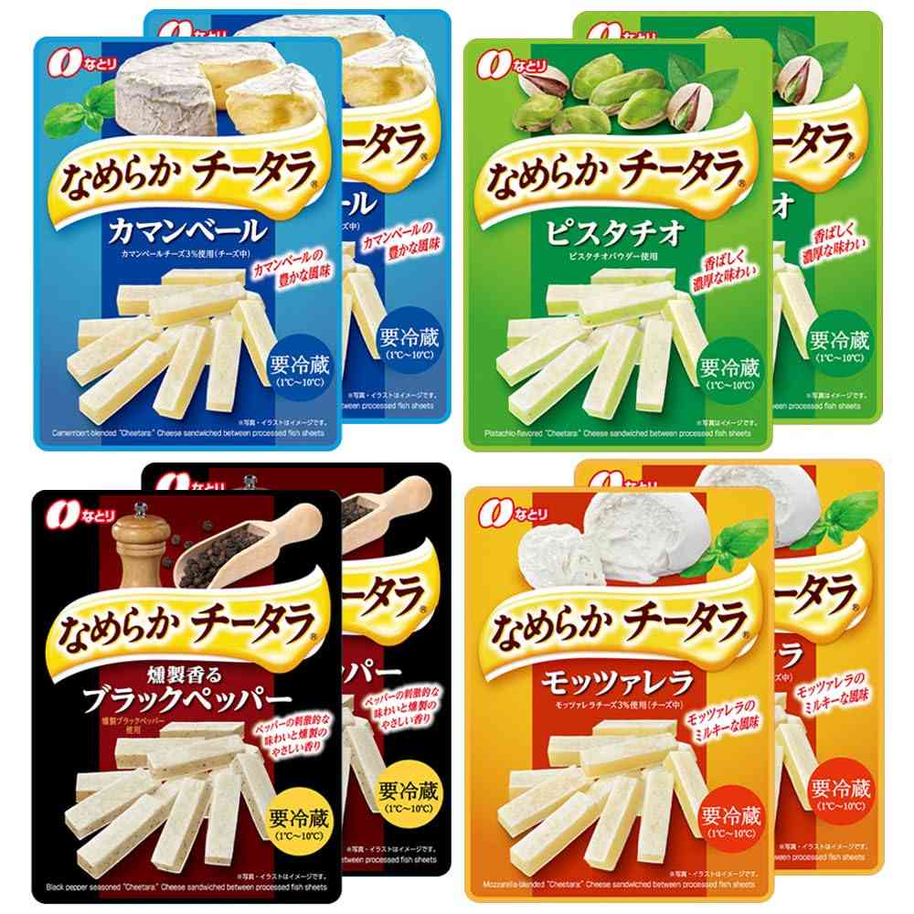 【三連休におすすめ】最近食べて美味しかったもの情報交換トピPart5
