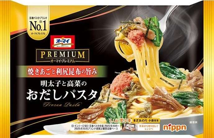 【三連休におすすめ】最近食べて美味しかったもの情報交換トピPart5
