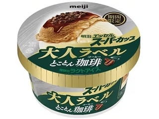 【三連休におすすめ】最近食べて美味しかったもの情報交換トピPart5