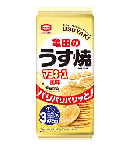 【三連休におすすめ】最近食べて美味しかったもの情報交換トピPart5