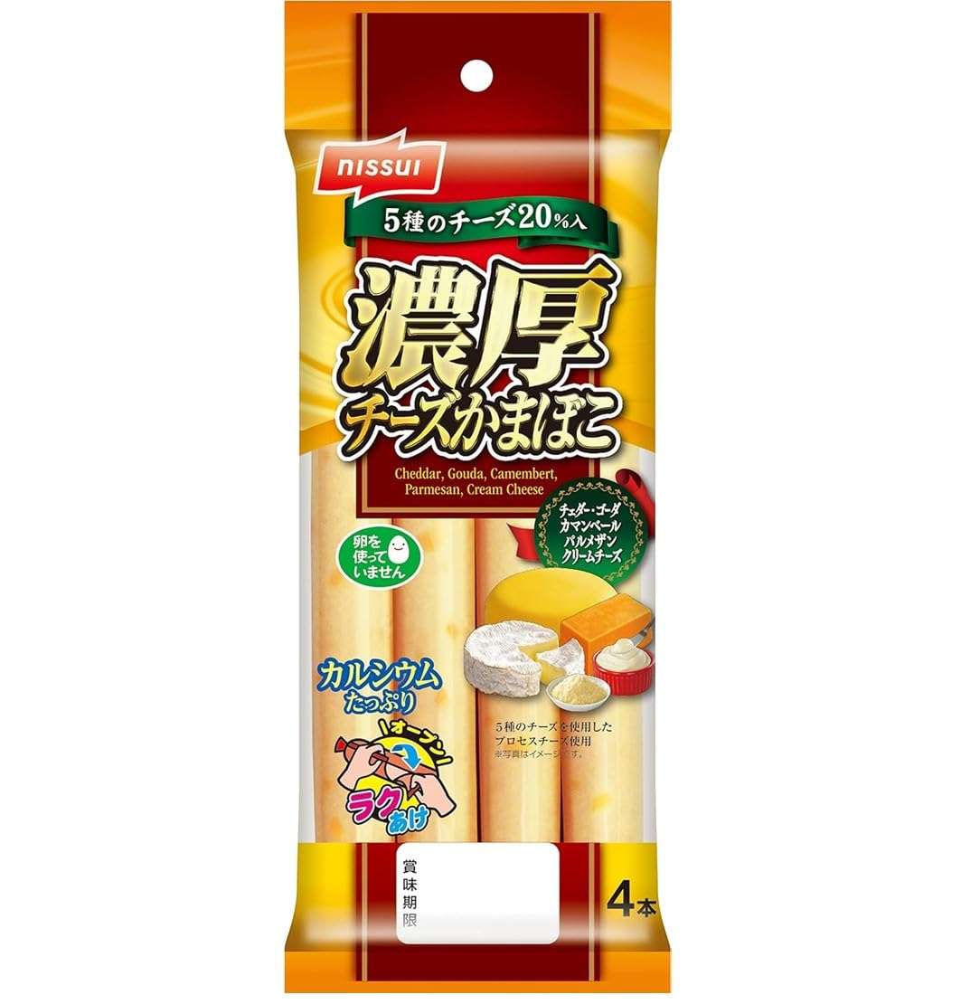 【三連休におすすめ】最近食べて美味しかったもの情報交換トピPart5