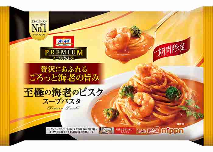 【三連休におすすめ】最近食べて美味しかったもの情報交換トピPart5