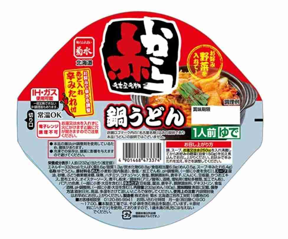 【三連休におすすめ】最近食べて美味しかったもの情報交換トピPart5