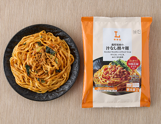 【三連休におすすめ】最近食べて美味しかったもの情報交換トピPart5