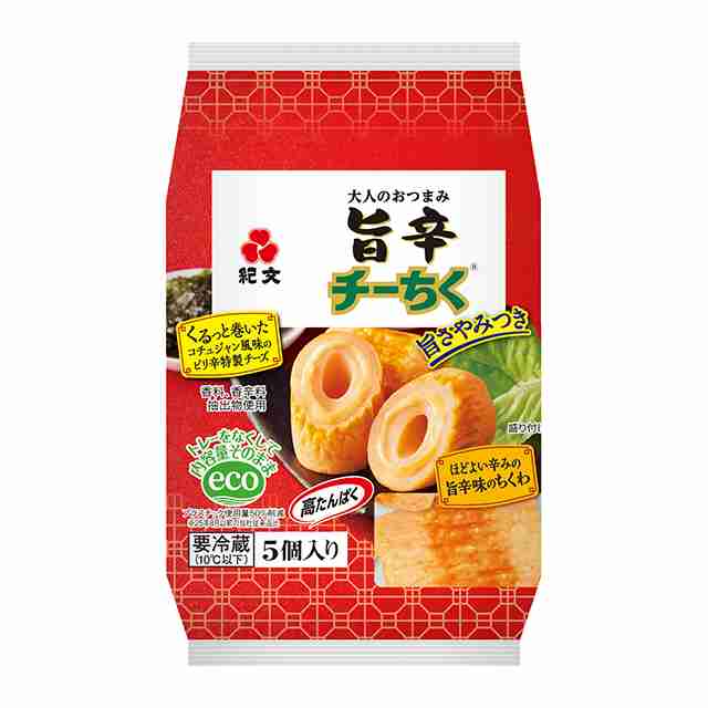 【三連休におすすめ】最近食べて美味しかったもの情報交換トピPart5