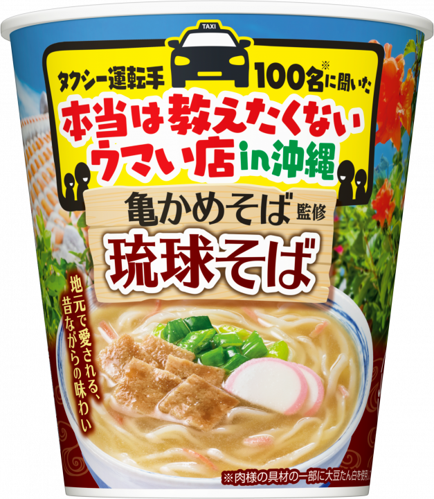 【三連休におすすめ】最近食べて美味しかったもの情報交換トピPart5