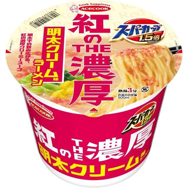【三連休におすすめ】最近食べて美味しかったもの情報交換トピPart5