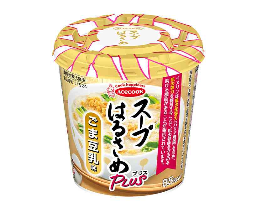 【三連休におすすめ】最近食べて美味しかったもの情報交換トピPart5