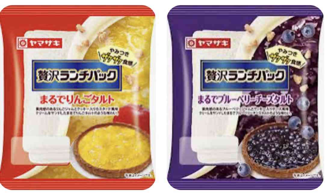 【三連休におすすめ】最近食べて美味しかったもの情報交換トピPart5
