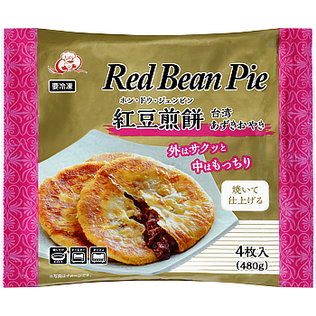【三連休におすすめ】最近食べて美味しかったもの情報交換トピPart5