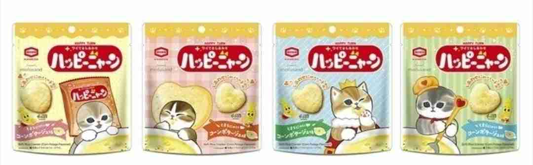 【三連休におすすめ】最近食べて美味しかったもの情報交換トピPart5