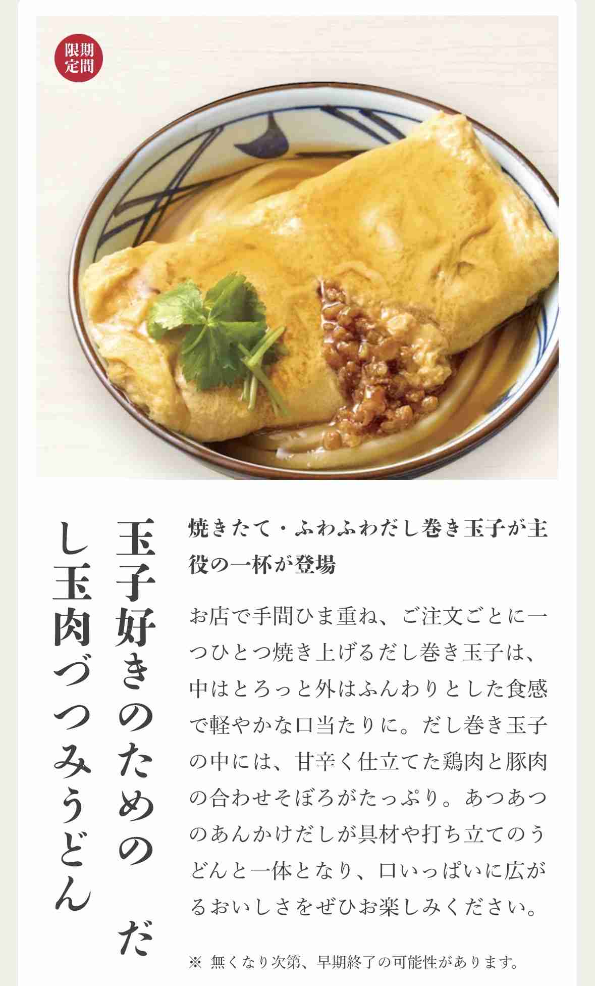 【三連休におすすめ】最近食べて美味しかったもの情報交換トピPart5