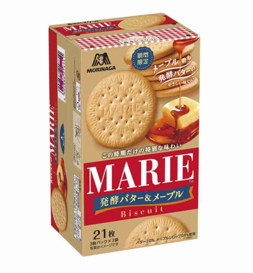 【三連休におすすめ】最近食べて美味しかったもの情報交換トピPart5