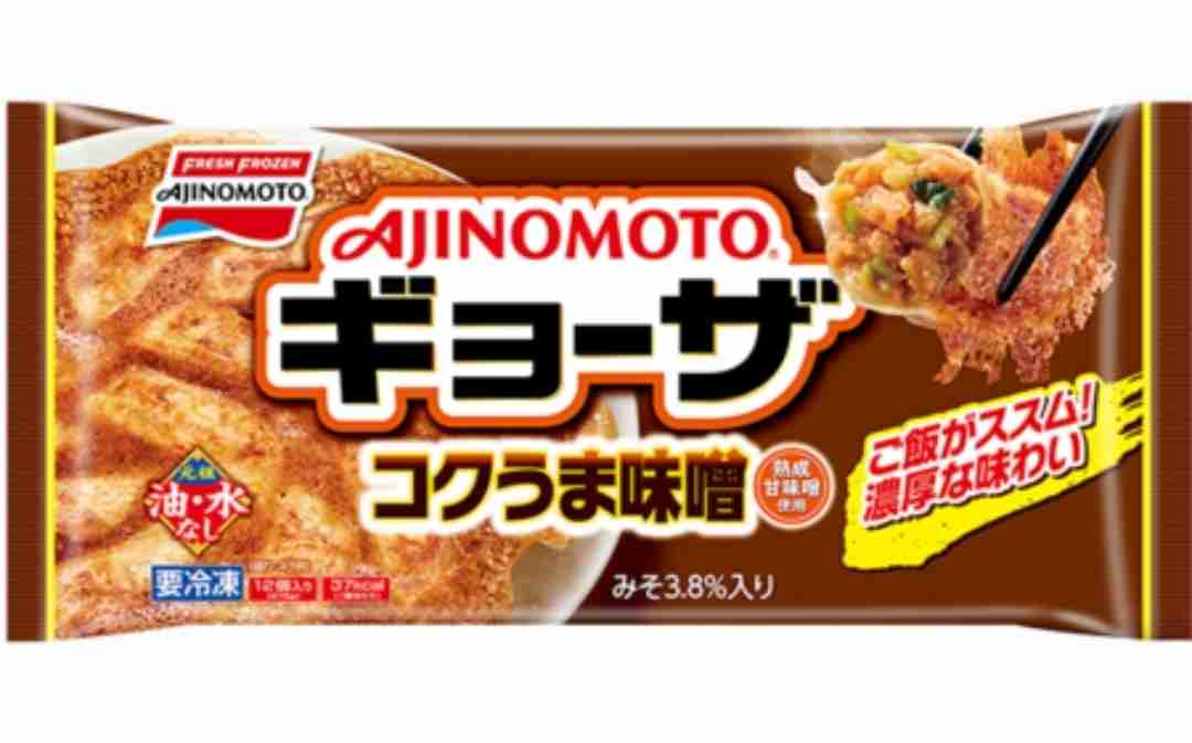 【三連休におすすめ】最近食べて美味しかったもの情報交換トピPart5